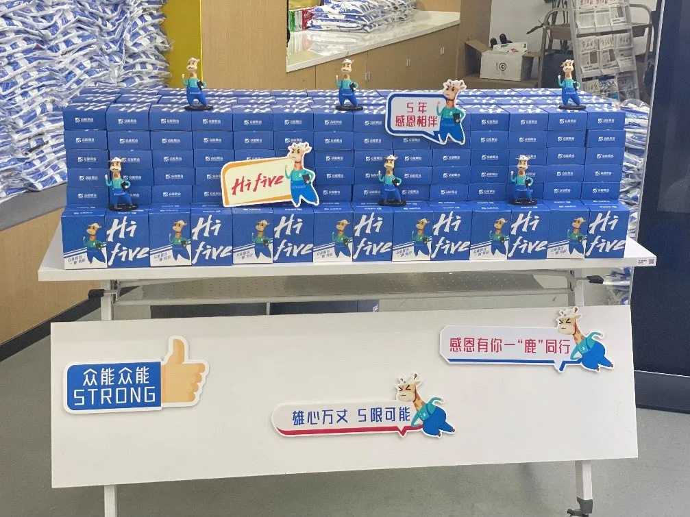 众能联合的5周岁，手机APP下载这么过！-2.jpg