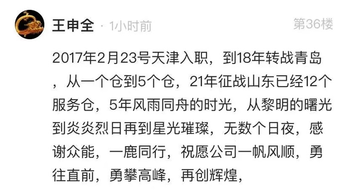 众能联合的5周岁，手机APP下载这么过！-11.jpg