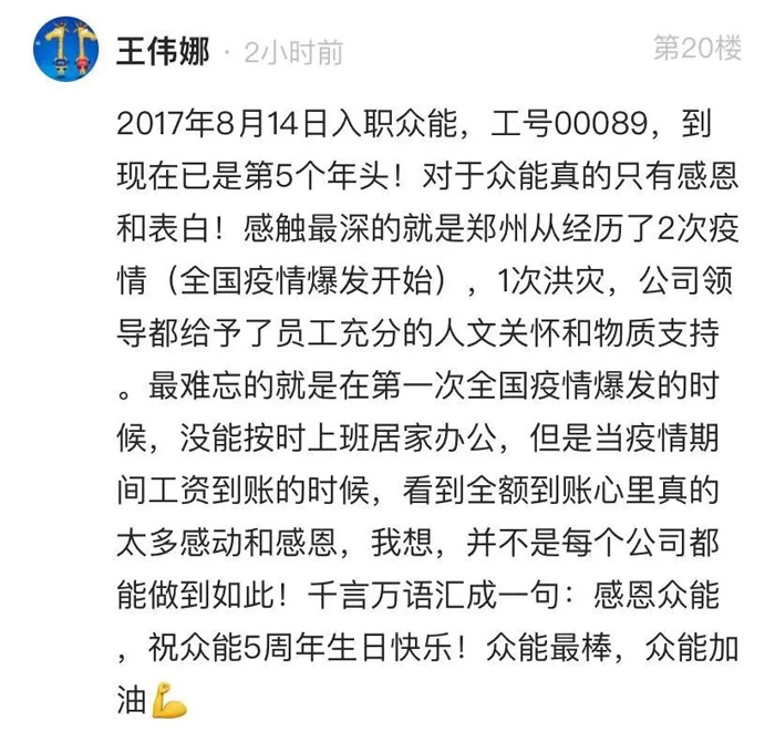 众能联合的5周岁，手机APP下载这么过！--12.jpg