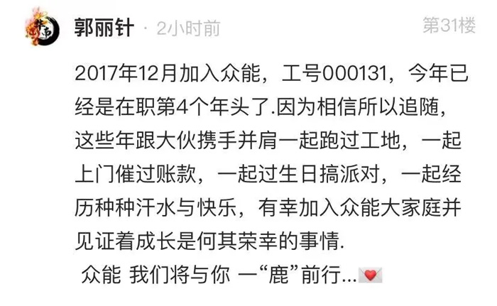 众能联合的5周岁，手机APP下载这么过！-13.jpg