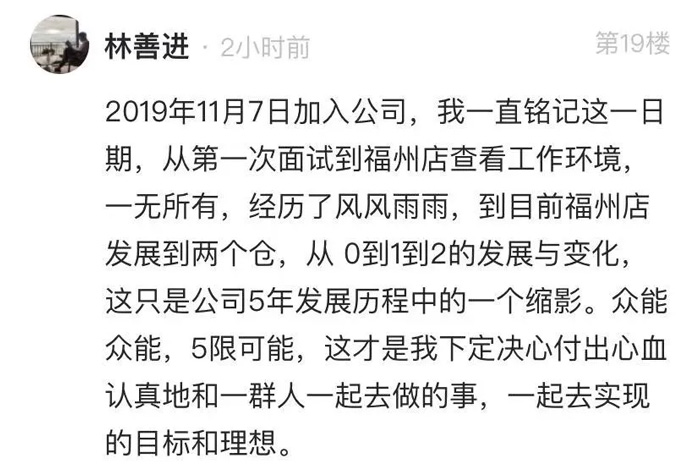 众能联合的5周岁，手机APP下载这么过！15.jpg