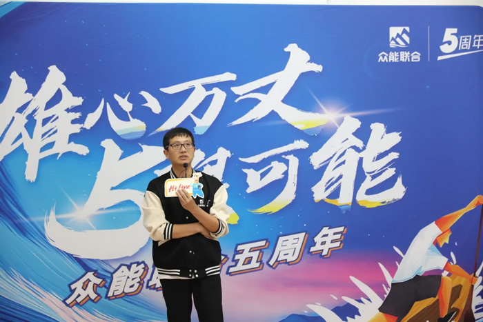 众能联合的5周岁，手机APP下载这么过！-17.jpg